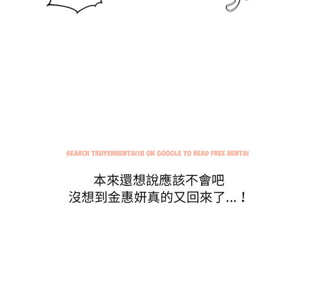 查看漫画她的怪癖/奇奇怪怪的女友 - 第38話 - tymanga.com中的2190720图片