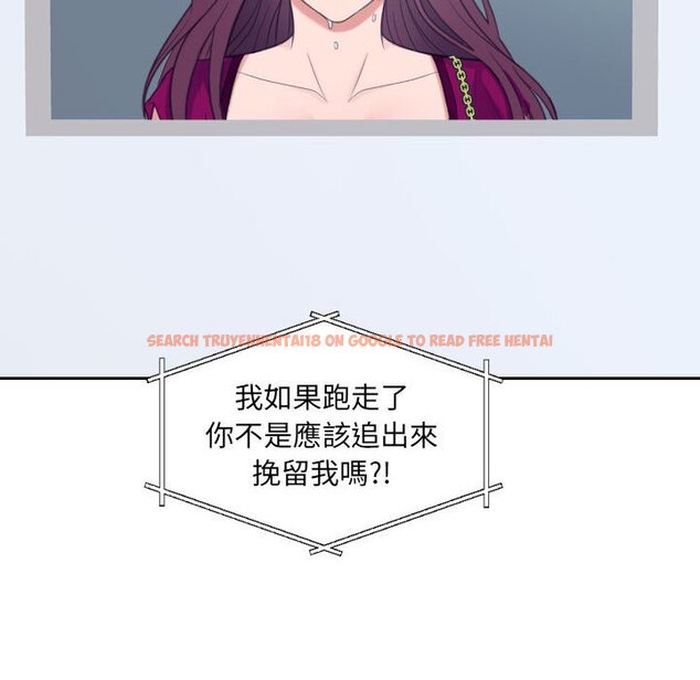查看漫画她的怪癖/奇奇怪怪的女友 - 第38話 - tymanga.com中的2190722图片