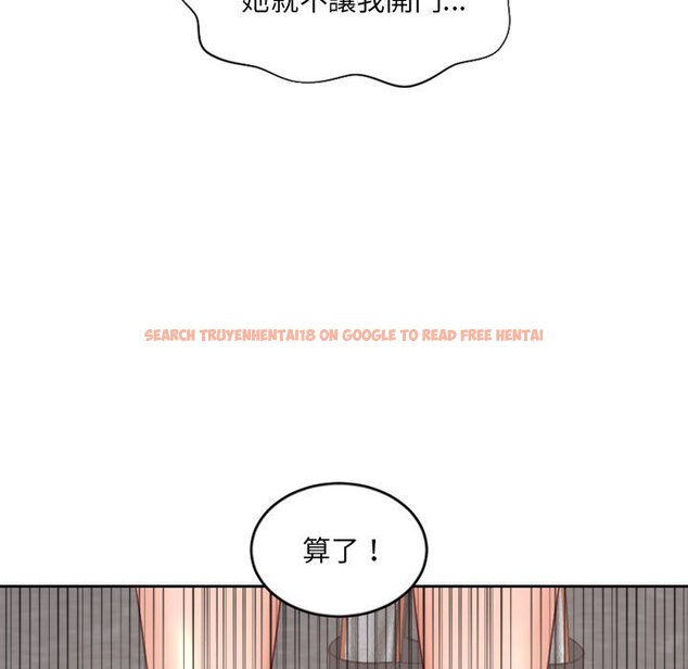 查看漫画她的怪癖/奇奇怪怪的女友 - 第38話 - tymanga.com中的2190733图片