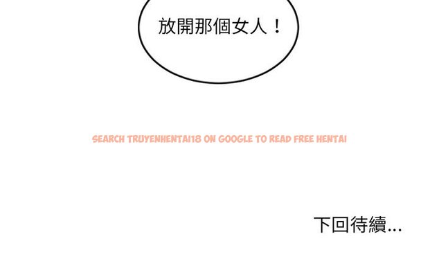 查看漫画她的怪癖/奇奇怪怪的女友 - 第38話 - tymanga.com中的2190738图片