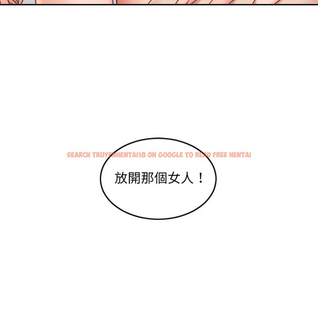 查看漫画她的怪癖/奇奇怪怪的女友 - 第39話 - tymanga.com中的2190751图片