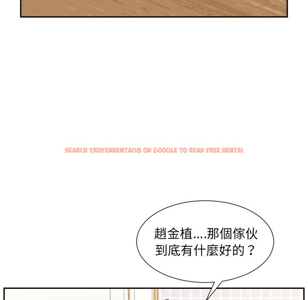 查看漫画她的怪癖/奇奇怪怪的女友 - 第39話 - tymanga.com中的2190756图片