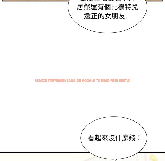 查看漫画她的怪癖/奇奇怪怪的女友 - 第39話 - tymanga.com中的2190758图片