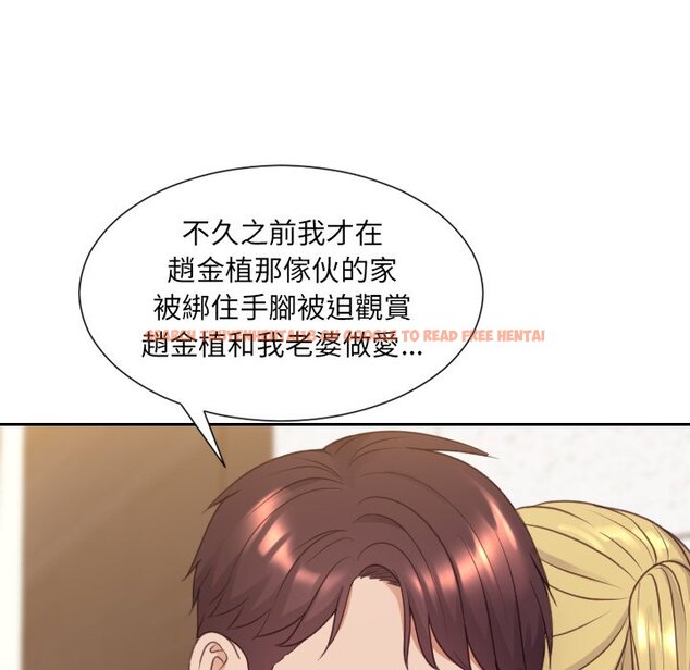 查看漫画她的怪癖/奇奇怪怪的女友 - 第39話 - tymanga.com中的2190779图片