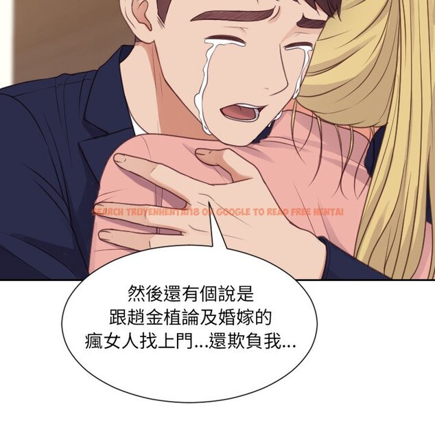 查看漫画她的怪癖/奇奇怪怪的女友 - 第39話 - tymanga.com中的2190780图片