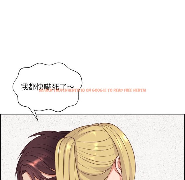 查看漫画她的怪癖/奇奇怪怪的女友 - 第39話 - tymanga.com中的2190781图片