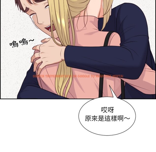 查看漫画她的怪癖/奇奇怪怪的女友 - 第39話 - tymanga.com中的2190782图片