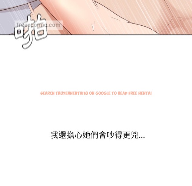 查看漫画她的怪癖/奇奇怪怪的女友 - 第39話 - tymanga.com中的2190798图片