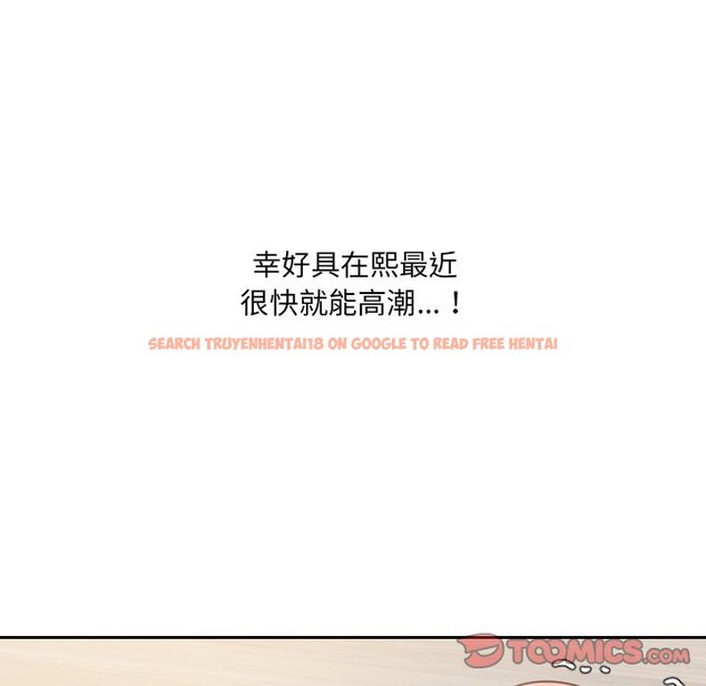 查看漫画她的怪癖/奇奇怪怪的女友 - 第39話 - tymanga.com中的2190801图片