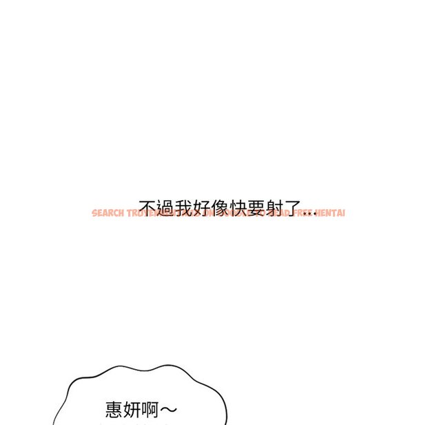 查看漫画她的怪癖/奇奇怪怪的女友 - 第39話 - tymanga.com中的2190803图片
