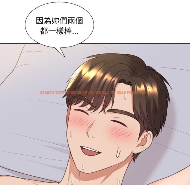 查看漫画她的怪癖/奇奇怪怪的女友 - 第39話 - tymanga.com中的2190812图片