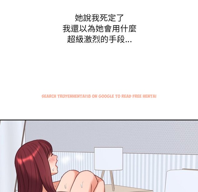 查看漫画她的怪癖/奇奇怪怪的女友 - 第39話 - tymanga.com中的2190831图片