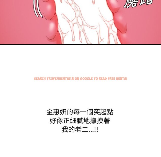 查看漫画她的怪癖/奇奇怪怪的女友 - 第39話 - tymanga.com中的2190839图片