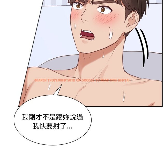 查看漫画她的怪癖/奇奇怪怪的女友 - 第39話 - tymanga.com中的2190845图片