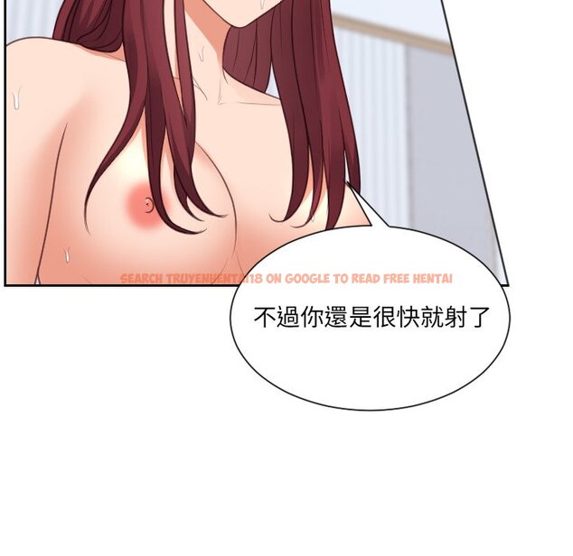 查看漫画她的怪癖/奇奇怪怪的女友 - 第39話 - tymanga.com中的2190847图片