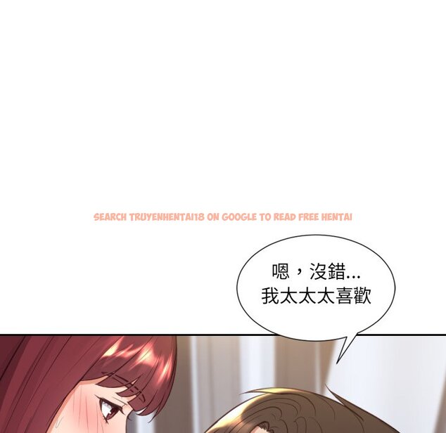 查看漫画她的怪癖/奇奇怪怪的女友 - 第39話 - tymanga.com中的2190850图片