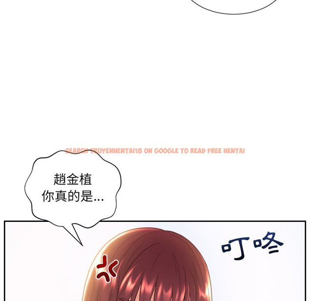 查看漫画她的怪癖/奇奇怪怪的女友 - 第39話 - tymanga.com中的2190852图片