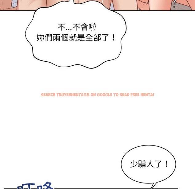 查看漫画她的怪癖/奇奇怪怪的女友 - 第39話 - tymanga.com中的2190858图片