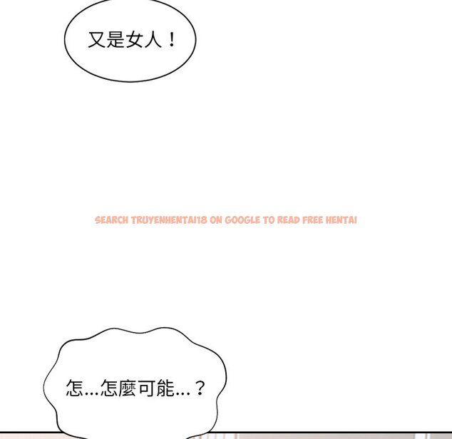查看漫画她的怪癖/奇奇怪怪的女友 - 第39話 - tymanga.com中的2190860图片