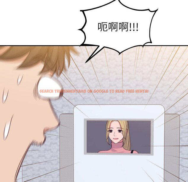 查看漫画她的怪癖/奇奇怪怪的女友 - 第39話 - tymanga.com中的2190863图片