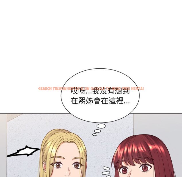 查看漫画她的怪癖/奇奇怪怪的女友 - 第39話 - tymanga.com中的2190875图片