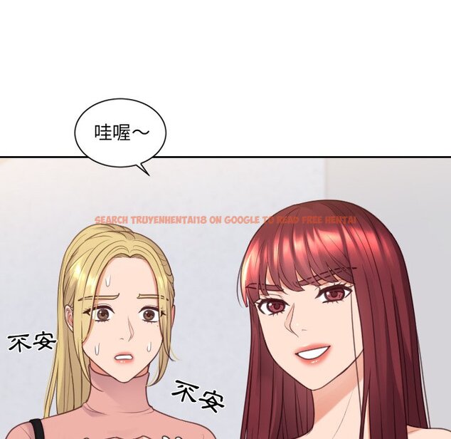 查看漫画她的怪癖/奇奇怪怪的女友 - 第39話 - tymanga.com中的2190879图片
