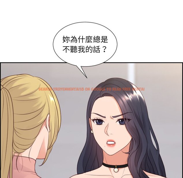 查看漫画她的怪癖/奇奇怪怪的女友 - 第39話 - tymanga.com中的2190885图片