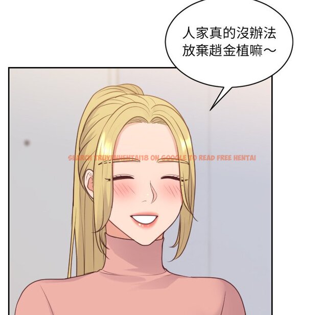 查看漫画她的怪癖/奇奇怪怪的女友 - 第39話 - tymanga.com中的2190887图片