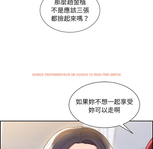 查看漫画她的怪癖/奇奇怪怪的女友 - 第39話 - tymanga.com中的2190896图片