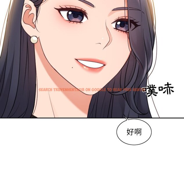 查看漫画她的怪癖/奇奇怪怪的女友 - 第39話 - tymanga.com中的2190899图片