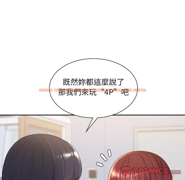 查看漫画她的怪癖/奇奇怪怪的女友 - 第39話 - tymanga.com中的2190900图片