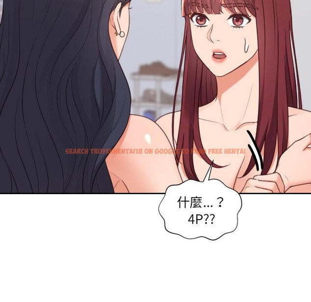 查看漫画她的怪癖/奇奇怪怪的女友 - 第39話 - tymanga.com中的2190901图片