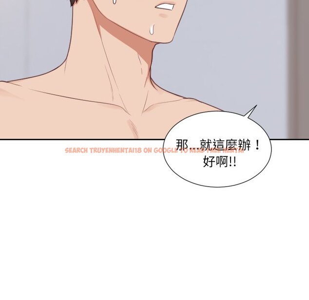 查看漫画她的怪癖/奇奇怪怪的女友 - 第39話 - tymanga.com中的2190903图片