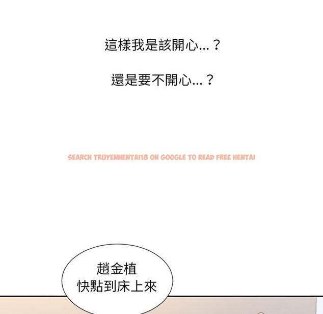 查看漫画她的怪癖/奇奇怪怪的女友 - 第39話 - tymanga.com中的2190904图片