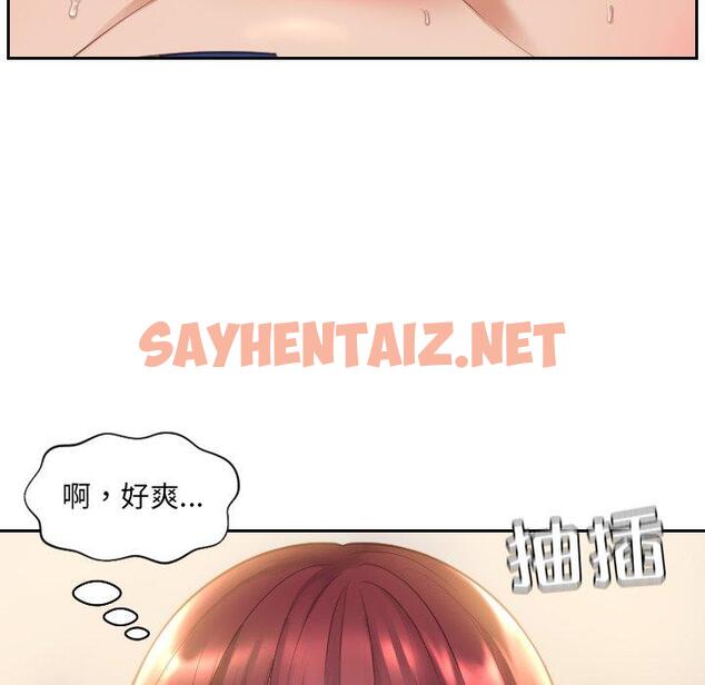 查看漫画她的怪癖/奇奇怪怪的女友 - 第4话 - sayhentaiz.net中的638510图片