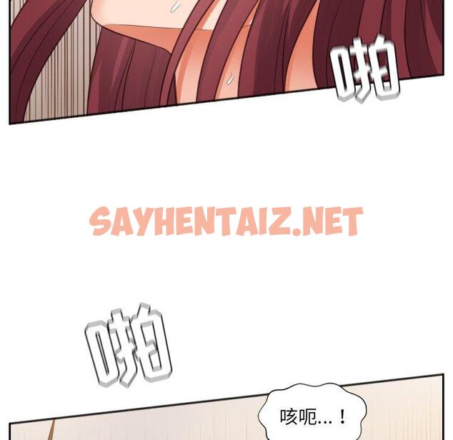 查看漫画她的怪癖/奇奇怪怪的女友 - 第4话 - sayhentaiz.net中的638516图片