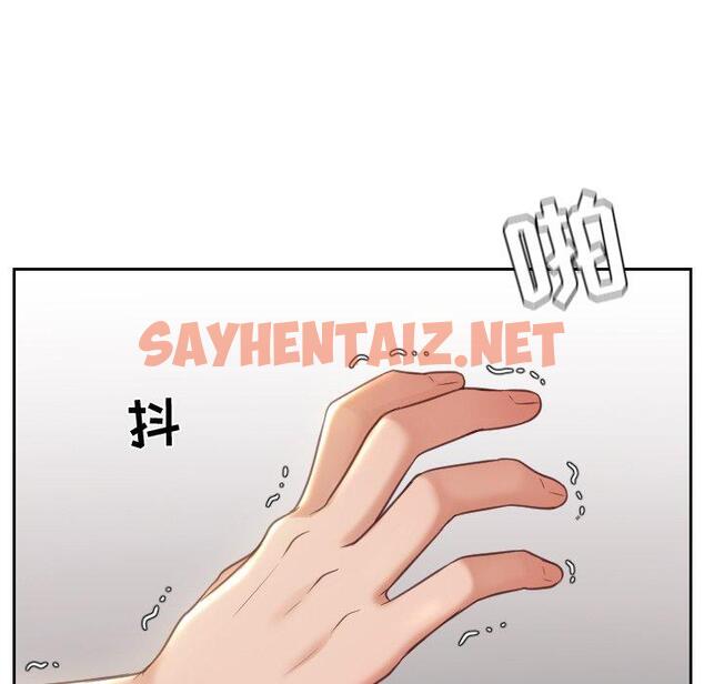 查看漫画她的怪癖/奇奇怪怪的女友 - 第4话 - sayhentaiz.net中的638518图片