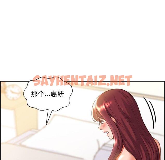 查看漫画她的怪癖/奇奇怪怪的女友 - 第4话 - sayhentaiz.net中的638523图片