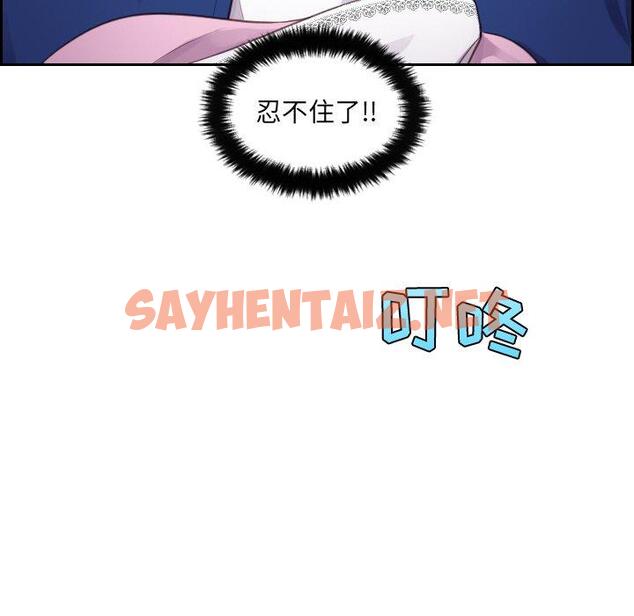 查看漫画她的怪癖/奇奇怪怪的女友 - 第4话 - sayhentaiz.net中的638546图片