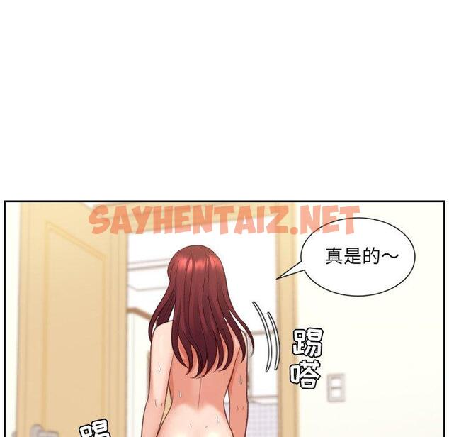 查看漫画她的怪癖/奇奇怪怪的女友 - 第4话 - sayhentaiz.net中的638552图片