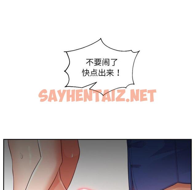 查看漫画她的怪癖/奇奇怪怪的女友 - 第4话 - sayhentaiz.net中的638569图片