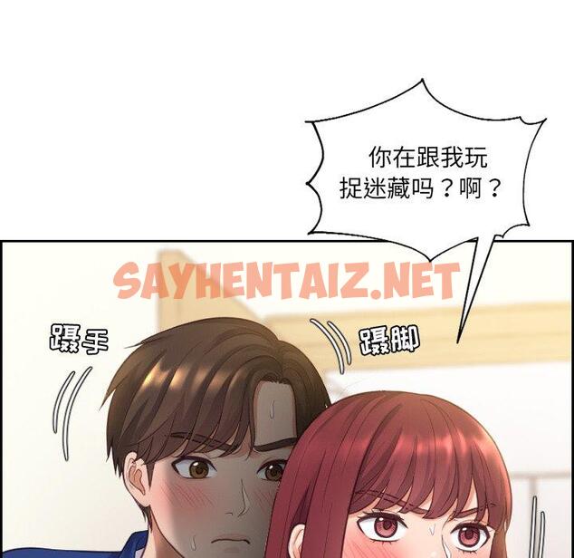 查看漫画她的怪癖/奇奇怪怪的女友 - 第4话 - sayhentaiz.net中的638571图片