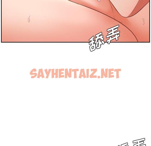 查看漫画她的怪癖/奇奇怪怪的女友 - 第4话 - sayhentaiz.net中的638597图片