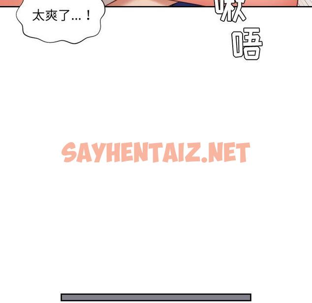 查看漫画她的怪癖/奇奇怪怪的女友 - 第4话 - sayhentaiz.net中的638603图片