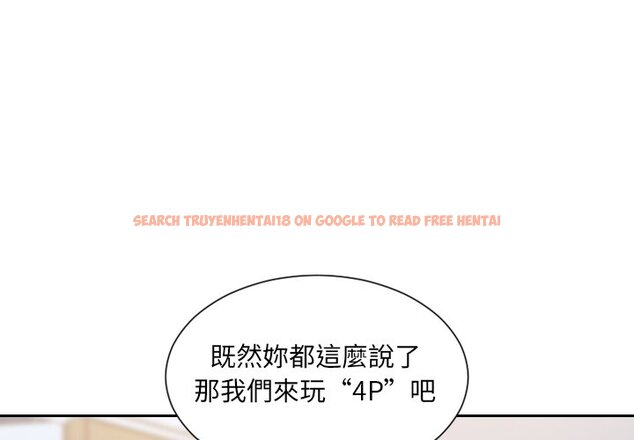 查看漫画她的怪癖/奇奇怪怪的女友 - 第40話 - tymanga.com中的2190909图片