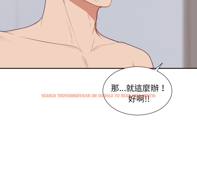 查看漫画她的怪癖/奇奇怪怪的女友 - 第40話 - tymanga.com中的2190913图片