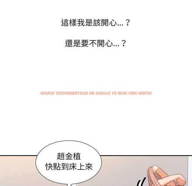查看漫画她的怪癖/奇奇怪怪的女友 - 第40話 - tymanga.com中的2190914图片