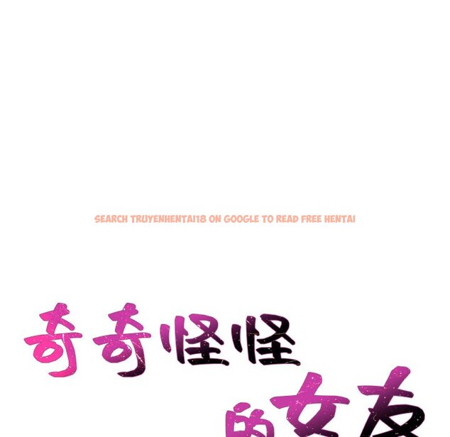 查看漫画她的怪癖/奇奇怪怪的女友 - 第40話 - tymanga.com中的2190917图片