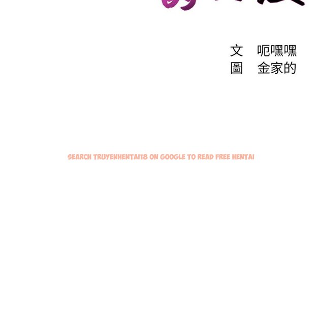 查看漫画她的怪癖/奇奇怪怪的女友 - 第40話 - tymanga.com中的2190918图片