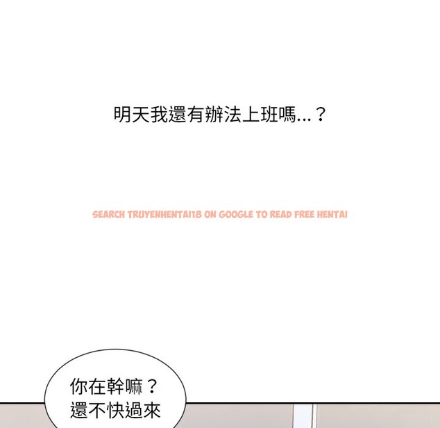查看漫画她的怪癖/奇奇怪怪的女友 - 第40話 - tymanga.com中的2190928图片